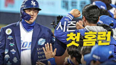 [두산 vs 삼성] 두 자릿수 득점을 만드는 삼성 구자욱의 투런 홈런!! | 4.1 | 크보모먼트 | 야구 하이라이트