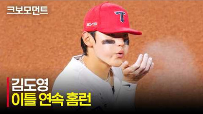 [키움 vs KIA] 오늘도 또 넘어간 이틀 연속 엄청난 비거리 KIA 김도영의 홈런! *멋지다 외 다른 말 추천 받습니다 | 4.15 | 크보모먼트 | KBO 야구 하이라이트