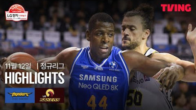 [삼성 vs LG] 11/12 경기 I 2025-26 LG전자 프로농구 I 하이라이트 I TVING