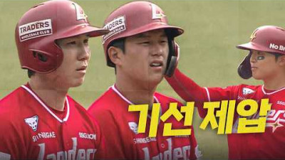 [KIA vs SSG] SSG 조형우를 시작으로 박성한까지 단숨에 4점을 뽑아내는 타선! | 3.29 | 크보모먼트 | 야구 하이라이트