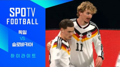 [월드컵 유럽 예선] 독일 vs 슬로바키아ㅣ3분 하이라이트 (11.18)