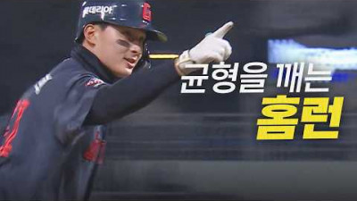 [롯데 vs NC] 0의 균형을 깨는 롯데 윤동희의 시원한 한 방! | 4.1 | 크보모먼트 | 야구 하이라이트