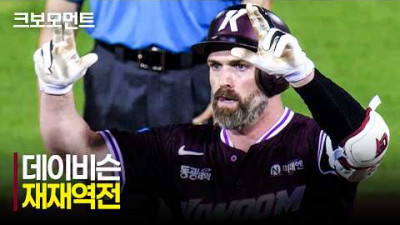 [키움 vs LG] 재재역전! 만루 기회를 놓치지 않는 키움 데이비슨의 적시타! | 7.29 | 크보모먼트 | KBO 야구 하이라이트