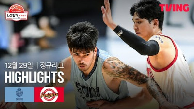 [소노 vs SK] 12/29 경기 I 2025-26 LG전자 프로농구 I 하이라이트 I TVING