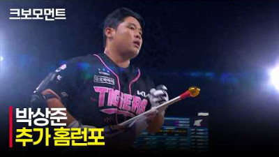 [키움 vs KIA] &#39;이 선수를 어떻게 사랑하지 않을 수 있겠습니까!&#39; KIA 박상준의 추가 홈런포 | 7.24 | 크보모먼트 | KBO 야구 하이라이트