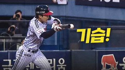 [KIA vs LG] LG 구본혁의 영리한 플레이! | 4.1 | 크보모먼트 | 야구 하이라이트