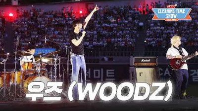 [2026 CGV 클리닝타임쇼] 잠실야구장의 마지막 클리닝타임쇼를 장식한 우즈(WOODZ) | 7.11 | 크보모먼트 | KBO 야구 하이라이트