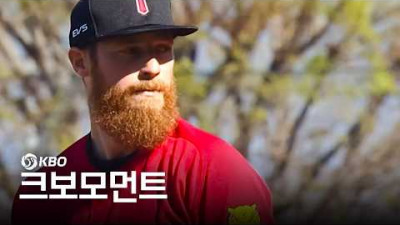 [NC vs KIA] 7이닝 무실점 완벽한 피칭! KIA 올러의 7회 초 피칭 요약본 | 4.5 | 크보모먼트 | KBO 야구 하이라이트