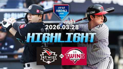 [KT위즈 vs LG트윈스] 3.28(토) 야구 하이라이트｜2026 KBO 리그｜KBO X TVING