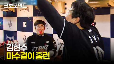 [KT vs NC] 이야아아아~~!!! 이제 축하해줘!!! KT 김현수의 시즌 마수걸이 홈런! | 4.15 | 크보모먼트 | KBO 야구 하이라이트