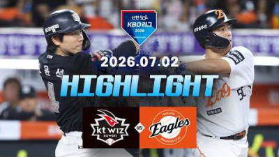 [KT위즈 vs 한화이글스] 7.2(목) 야구 하이라이트｜2026 KBO 리그｜KBO X TVING