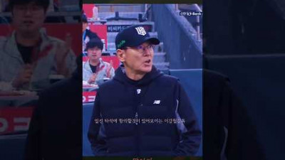 선넘는듯한 윤동희의 행동에 항의하는 이강철감독