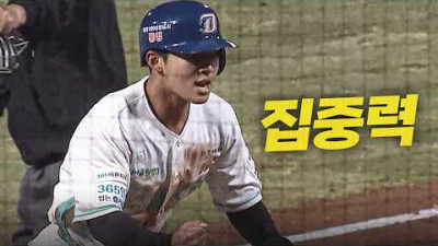 [롯데 vs NC] 2OUT 이후 엄청난 집중력으로 역전을 만든 NC 김휘집과 김형준 | 3.31 | 크보모먼트 | 야구 하이라이트