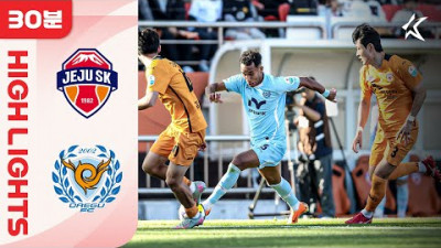 [30분 하이라이트] 하나은행 K리그1 2025 37R 제주 vs 대구 | Jeju vs Daegu (25.11.23)