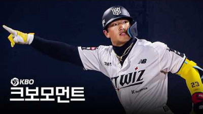 [삼성 vs KT] 순식간에 담장 밖으로 향하는 KT 안현민의 동점 홈런! | 4.4 | 크보모먼트 | KBO 야구 하이라이트