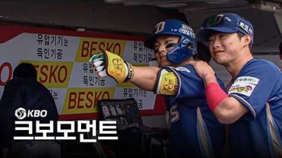 [NC vs KIA] NC 리드오프 김주원의 경기를 알리는 솔로 홈런! | 4.4 | 크보모먼트 | KBO 야구 하이라이트