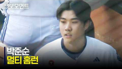 [KIA vs 두산] 멀티 홈런 경기! 2년 차 신인 두산 박준순이 이끄는 허슬두 공식! | 4.19 | 크보모먼트 | KBO 야구 하이라이트