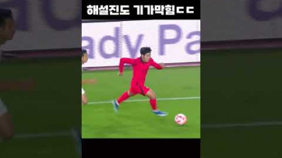 기가막힌 스킬 #shorts