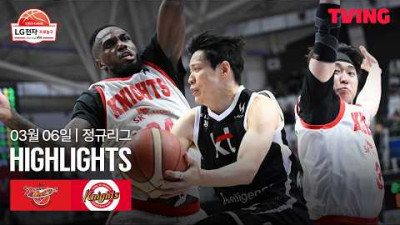 [KT vs SK] 3/6 경기 I 2025-26 LG전자 프로농구 I 하이라이트 I TVING