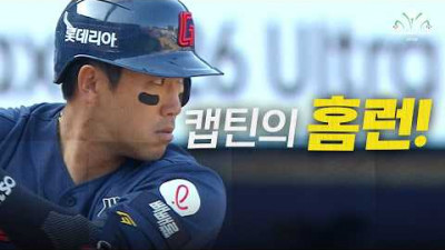 [롯데 vs 삼성] 타선 폭발!! 롯데 레이예스의 투런포와 캡틴 전준우의 솔로 홈런포 | 3.28 | 크보모먼트 | 야구 하이라이트