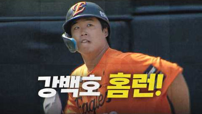 [키움 vs 한화] 한화이글스 팬들에게 강백호의 시즌 1호 홈런! | 3.29 | 크보모먼트 | 야구 하이라이트
