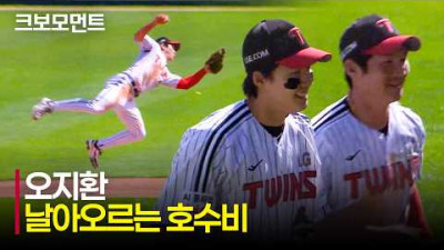 [키움 vs LG] 잡아당긴 타구!! 라인드라이브 아웃!!! LG 오지환이 날아오르며 이닝을 끝냅니다 | 5.23 | 크보모먼트 | KBO 야구 하이라이트