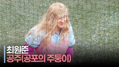 [2026 올스타전] &#39;공주 최원준&#39;의 공포의 주둥이 퍼포먼스 | 7.11 | 크보모먼트 | KBO 야구 하이라이트