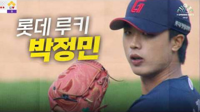 [롯데 vs 삼성] (노컷) 마운드 위 루키 등판! 롯데 박정민의 경기를 닫는 KK | 3.28 | 크보모먼트 | 야구 하이라이트