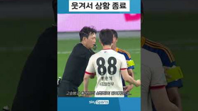 신경전을 멈추는 신박한(?) 방법ㅋㅋㅋㅋ