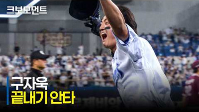 [키움 vs 삼성] 9회 말까지 팽팽했던 0의 균형을 깨는 삼성 구자욱의 끝내기 안타!!! | 6.17 | 크보모먼트 | KBO 야구 하이라이트