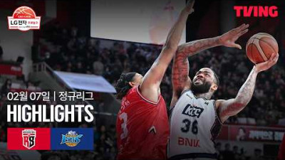[정관장 vs KCC] 2/7 경기 I 2025-26 LG전자 프로농구 I 하이라이트 I TVING