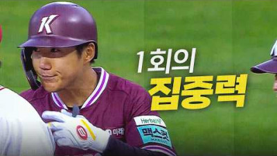 [키움 vs SSG] 기회를 놓치지 않고 1회 3점을 만드는 키움 히어로즈! | 4.1 | 크보모먼트 | 야구 하이라이트