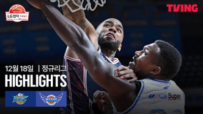[KCC vs 한국가스공사] 12/18 경기 I 2025-26 LG전자 프로농구 I 하이라이트 I TVING