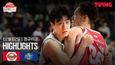 [SK vs KCC] 2/2 경기 I 2025-26 LG전자 프로농구 I 하이라이트 I TVING