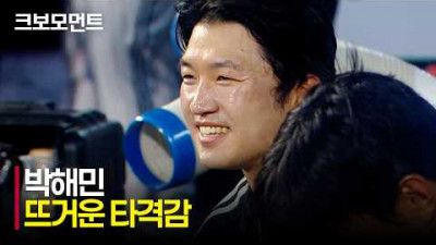 [LG vs KT] LG 박해민의 뜨거운 타격감! 시즌 2호포 작렬! | 6.2 | 크보모먼트 | KBO 야구 하이라이트