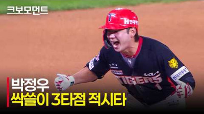 [KIA vs SSG] 또 한번 빅이닝을 완성하는 KIA 박정우의 싹쓸이 3타점 적시타! | 7.18 | 크보모먼트 | KBO 야구 하이라이트