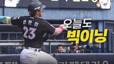 [KT vs LG] 오늘도 1회부터 맹타를 펼치는 KT 마법사들! | 3.29 | 크보모먼트 | 야구 하이라이트