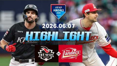 [KT위즈 vs SSG랜더스] 6.7(일) 야구 하이라이트｜2026 KBO 리그｜KBO X TVING