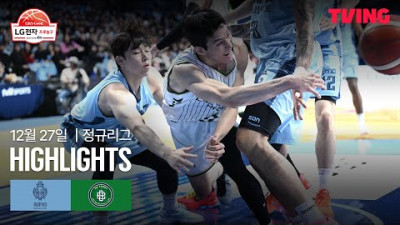 [소노 vs DB] 12/27 경기 I 2025-26 LG전자 프로농구 I 하이라이트 I TVING