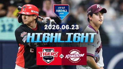 [KIA타이거즈 vs 키움히어로즈] 6.23(화) 야구 하이라이트｜2026 KBO 리그｜KBO X TVING