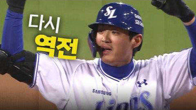 [두산 vs 삼성] &#39;필요할 때 해주는 타자&#39; 삼성 구자욱이 길었던 동점을 깹니다! | 4.2 | 크보모먼트 | 야구 하이라이트