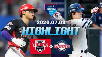 [KIA타이거즈 vs 롯데자이언츠] 7.9(목) 야구 하이라이트｜2026 KBO 리그｜KBO X TVING