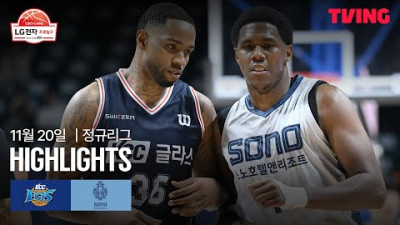 [KCC vs 소노] 11/20 경기 I 2025-26 LG전자 프로농구 I 하이라이트 I TVING