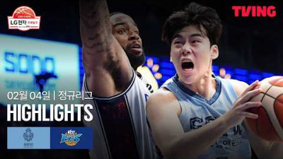 [소노 vs KCC] 2/4 경기 I 2025-26 LG전자 프로농구 I 하이라이트 I TVING