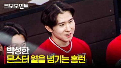 [SSG vs 한화] 세 경기만에 안타를 홈런으로 장식하는 SSG 박성한 | 4.28 | 크보모먼트 | KBO 야구 하이라이트