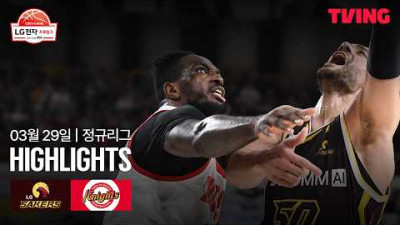 [LG vs SK] 3/29 경기 I 2025-26 LG전자 프로농구 I 하이라이트 I TVING