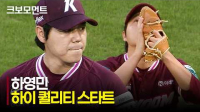 [키움 vs NC] 역투를 펼친 최상의 피칭! 키움 하영민의 7회! | 6.27 | 크보모먼트 | KBO 야구 하이라이트