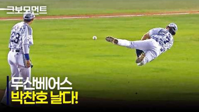 [한화 vs 두산] 박찬호 날다! 두산 벤자민을 돕는 박찬호수비! | 6.2 | 크보모먼트 | KBO 야구 하이라이트