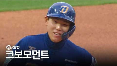 [NC vs KIA] 또 다른 슈퍼 루키! NC 신재인이 초구를 담장 밖으로 넘깁니다! | 4.4 | 크보모먼트 | KBO 야구 하이라이트