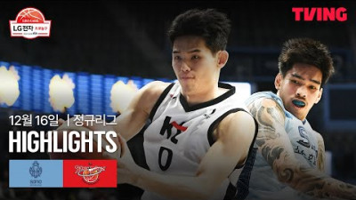 [소노 vs KT] 12/16 경기 I 2025-26 LG전자 프로농구 I 하이라이트 I TVING